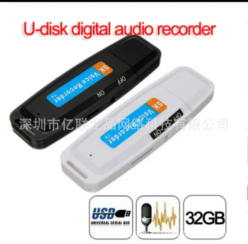 

USB Drive Recorder Voice Recorder Card Instert USB Drive Recording-Support 4G 8G 16G 32G Selectable