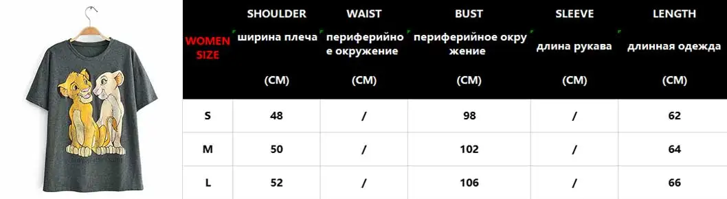 Женская футболка Новая модная летняя женская футболка с коротким рукавом и принтом Дамбо из мультфильма Харадзюку свободная одежда футболка размера плюс