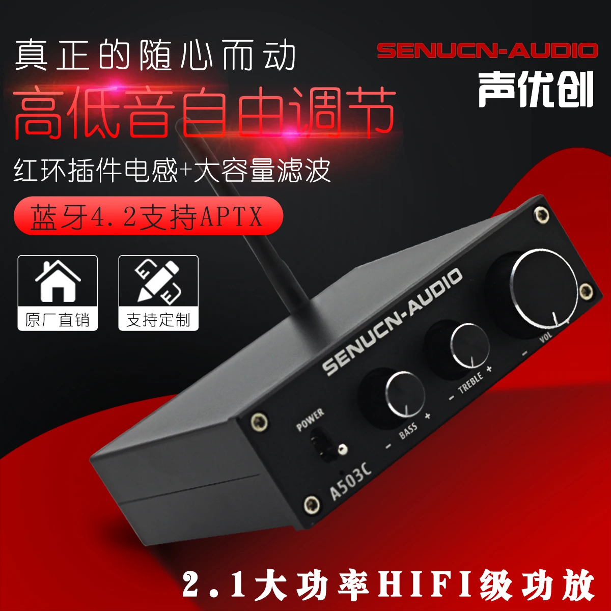 Высокомощный цифровой усилитель мощности Hifi бытовой Bluetooth 2 1 aptx Tpa3116d2 создание