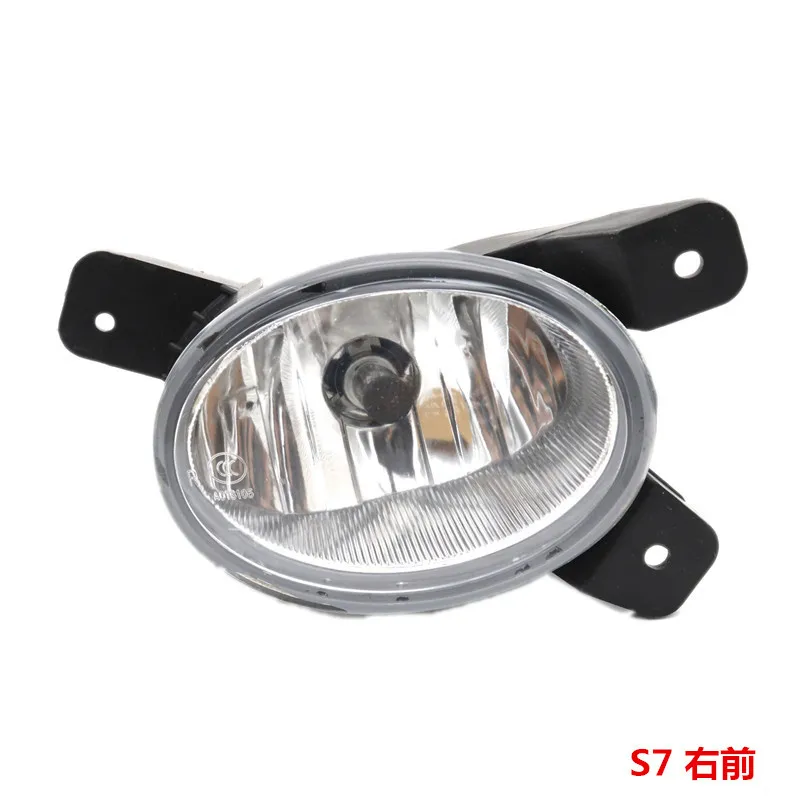 Передняя противотуманная фара в сборе для BYD F3 F0 S6 M6 - Цвет: S7 front right