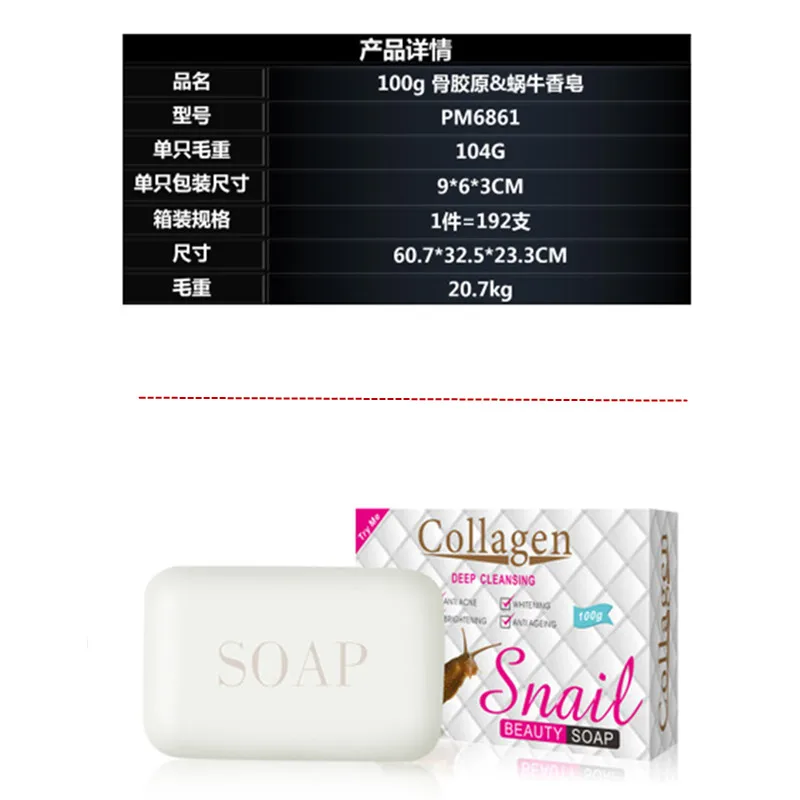 Quality snail protein essence soap. Non-irritating and mild nourishing soap hyaluronic acid whitening solution Cleansing Soap