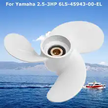 Auzan 7 1/4x6 морской подвесной Пропеллер для Yamaha 2,5-3HP 6L5-45943-00-EL белый пропеллер 9 сплайн зуб Алюминиевый сплав