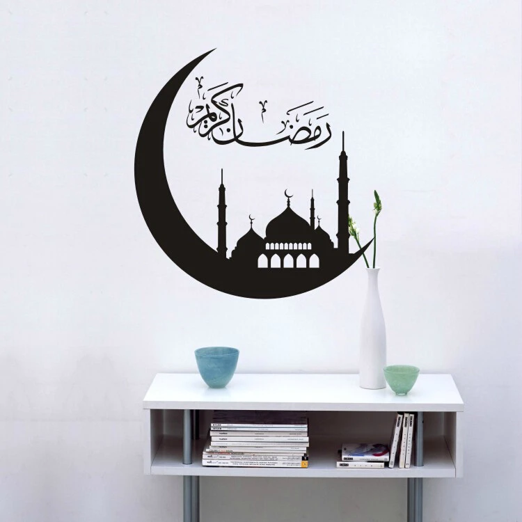 DCTAL Arabic Calligraphy Wall Decal Mosque Allah Muslim Islam Moon Palace Wall Sticker Decal Home Decor Room Decoration