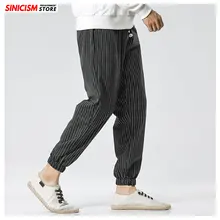 Sinicism Store, осенние модные полосатые повседневные шаровары для мужчин,, большие размеры, японский стиль, свободные брюки для мужчин, хлопковые мужские штаны 5XL