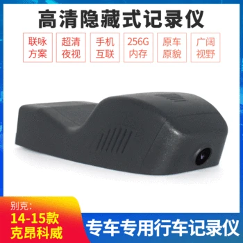 

Angkewei HD Night Vision Loop Video Front and Back Double Recording Recorder Hidden Special Car for Special Use Driving Recorder