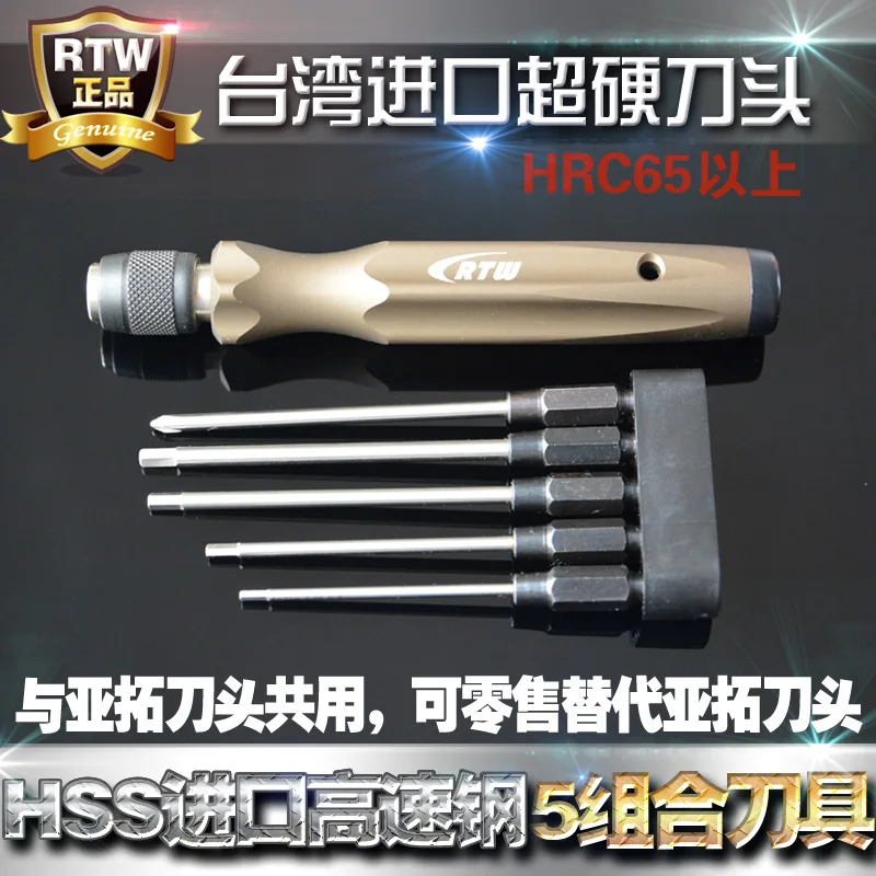 

Hexagon screwdriver set set model tool 5 combination German screwdriver batch head industrial grade
