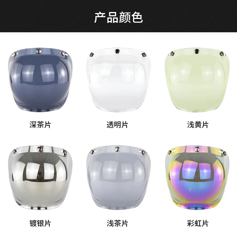 Harley Wave Mirror pao jing Ретро шлем объектив ветрозащитный объектив с ходовой каретой Bv05