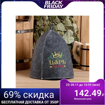 

Bath hat with embroidery "Tsar of All Russia"