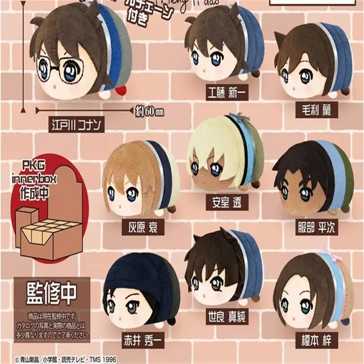 Anime Detective Conan Kudou Shinichi Mouri Ran plush Stuffed Doll Toy Keychain Keyring Bag Strap Cute N | Тематическая одежда и