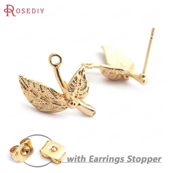 

(35244)10PCS 17x15MM 24K Gold Color Brass Tree Leaf Leaves Stud Earrings High Quality Diy Jewelry Findings Accessories
