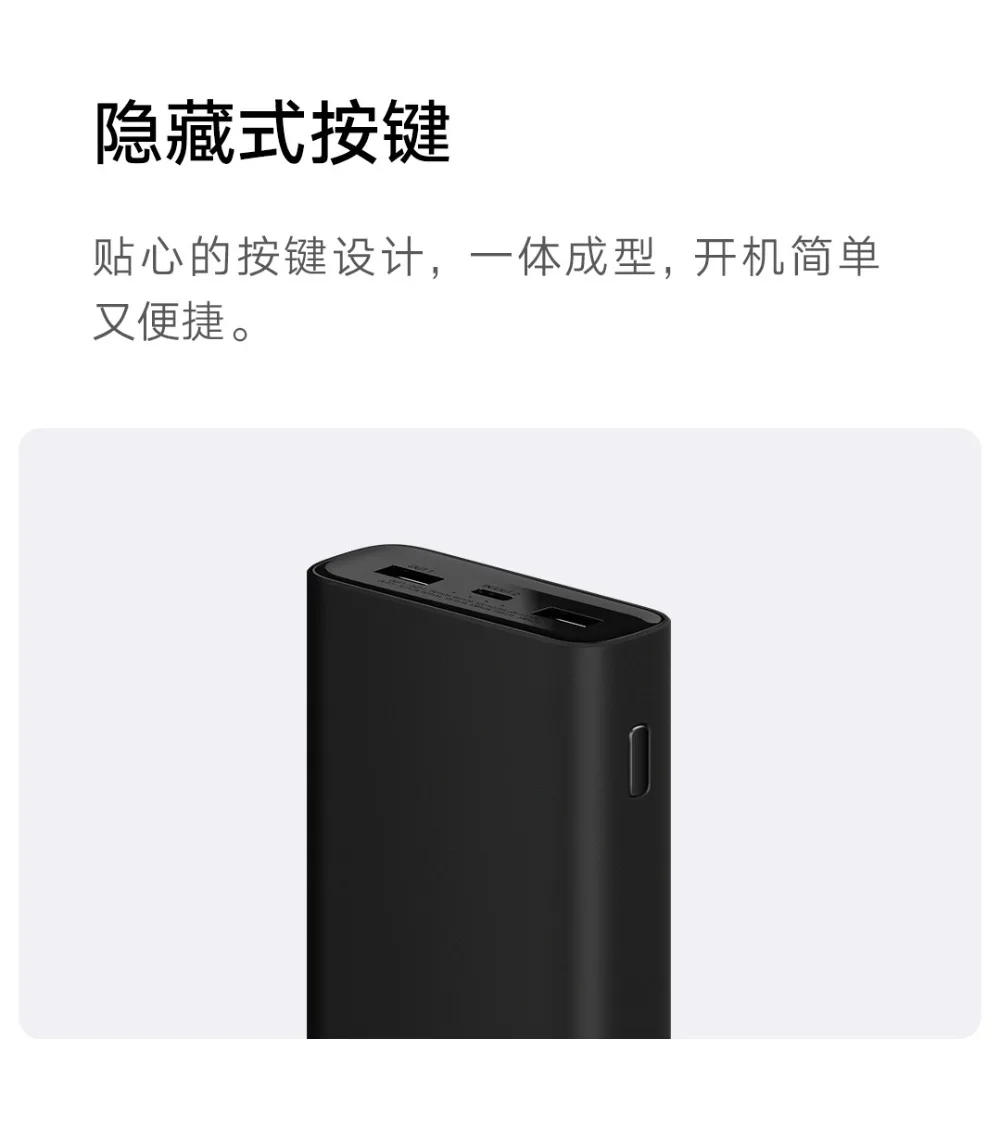 Xiao mi power bank 3 супер быстрое зарядное устройство 20000 мАч 50 Вт Максимальная Быстрая зарядка PB2050ZM usb type C mi power bank портативное зарядное устройство для ноутбука