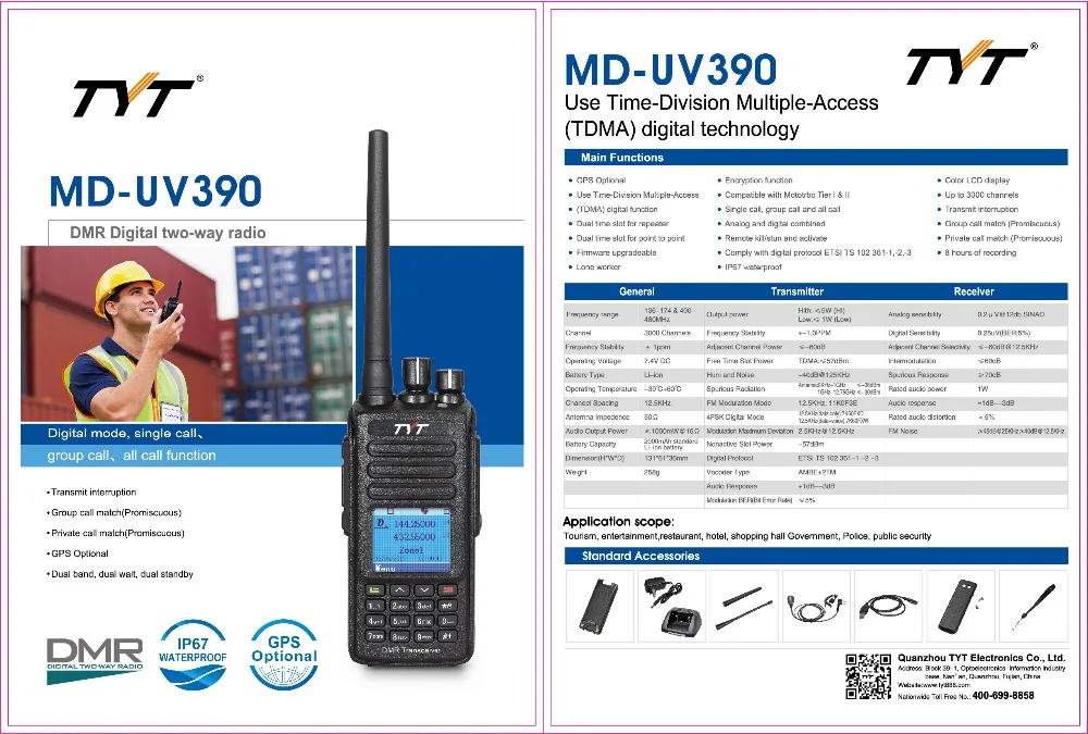 MD-UV390