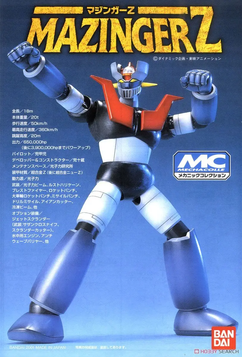 Anime & Manga Action Figures Toys Bandai Mechanic Collection Mazinger Z