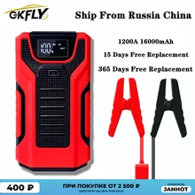 Gkfly 1200A Hoge Capaciteit 16000Mah 12V Jump Starter Draagbare Uitgangspunt Apparaat Power Bank Autolader Voor Auto Batterij booster