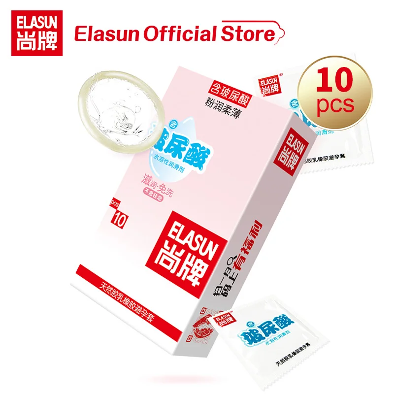 Презервативы Elasun резиновые для мужчин 10 шт. | Красота и здоровье
