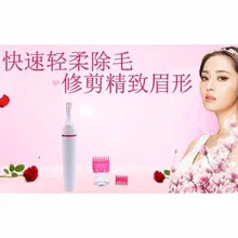 Сладкий многофункциональный триммер для волос, электрический прибор для формирования бровей, скребок для бровей, триммер для бровей, эпилятор