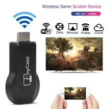 MX18 Plus зеркальный беспроводной дисплей ТВ ключ Гладкий без коробки стабильность передачи для Android iOS Netflix Youtube