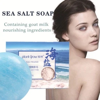 

Recommend Anti-mite Firming Skin Sea Salt Moisturizing Handmade Soap For Body Face Soap Cleaning Skin Oil-control