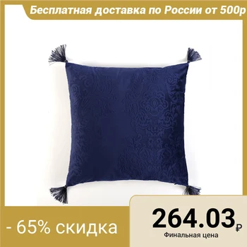 

Decorative pillowcase "Ethel" Valencia Blue Ocean with tassels 40 × 40 cm