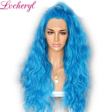 Lvcheryl 13X3 парики на шнурках спереди смешанный синий цвет длинные натуральные волнистые синтетические парики на фронте