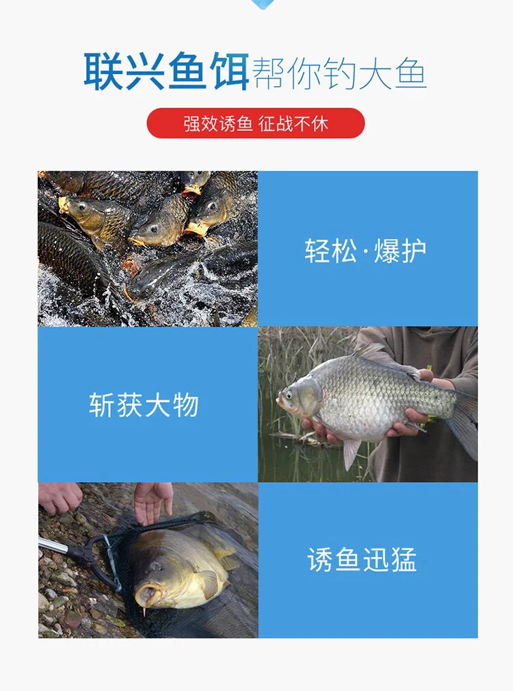 Приманка Lianxing, серия Almighty, универсальная приманка, Черная яма, пруд, река, дикая рыба, карп, карась