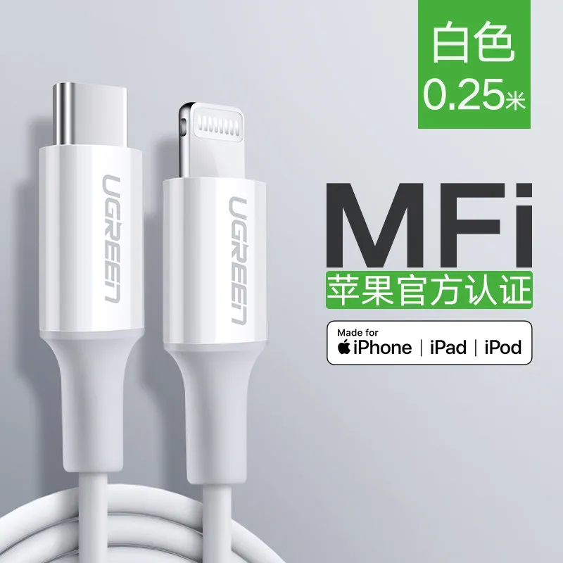 Ugreen MFI usb type c для lightning зарядный кабель для iPhone xs max xr 8 7 6s plus 5s apple ipad pro быстрое зарядное устройство pd кабель короткий