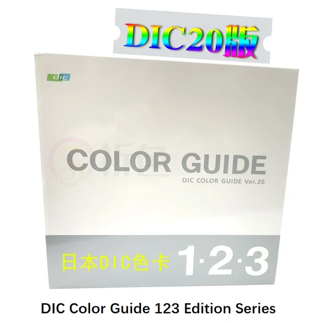 Dic Color Card Color Guide.1.2.3 Twentieth Edition (dic123 