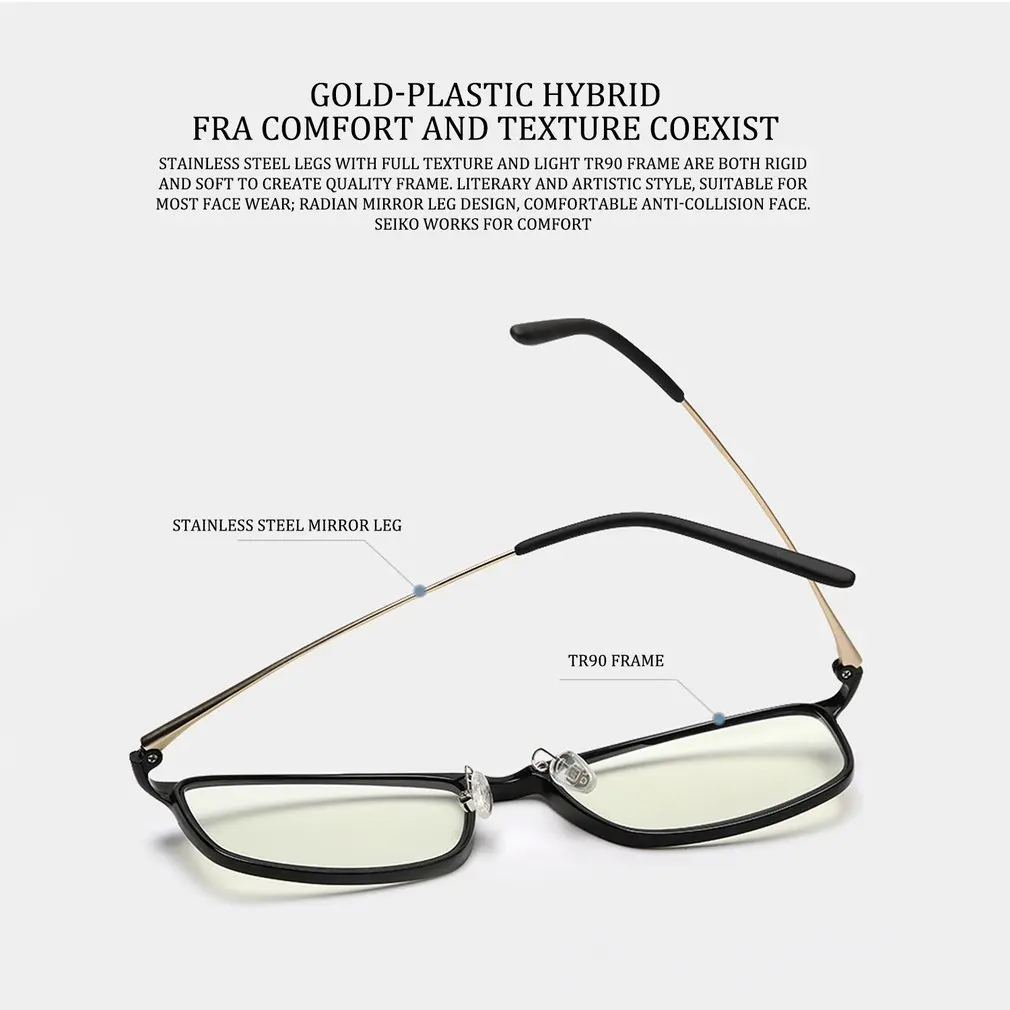 Basic Level Anti-Blue Glasses Men And Women Ultra Light Children No Degree Radiation Protection Mobile Computer Glasses