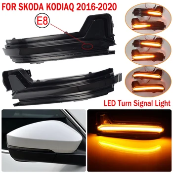 

Turn Signal Light For Skoda Kodiaq 2016-2020 LED Dynamic Side Rearview Wing Mirror Repeater Indicator Flashing Water Blinker