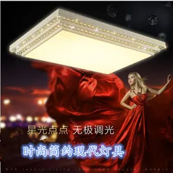Manufacturers Direct Selling Rectangular Living Room Lights Glorious LED Ceiling Lamp Simple Restaurant Bedroom Lighting Sky Cit