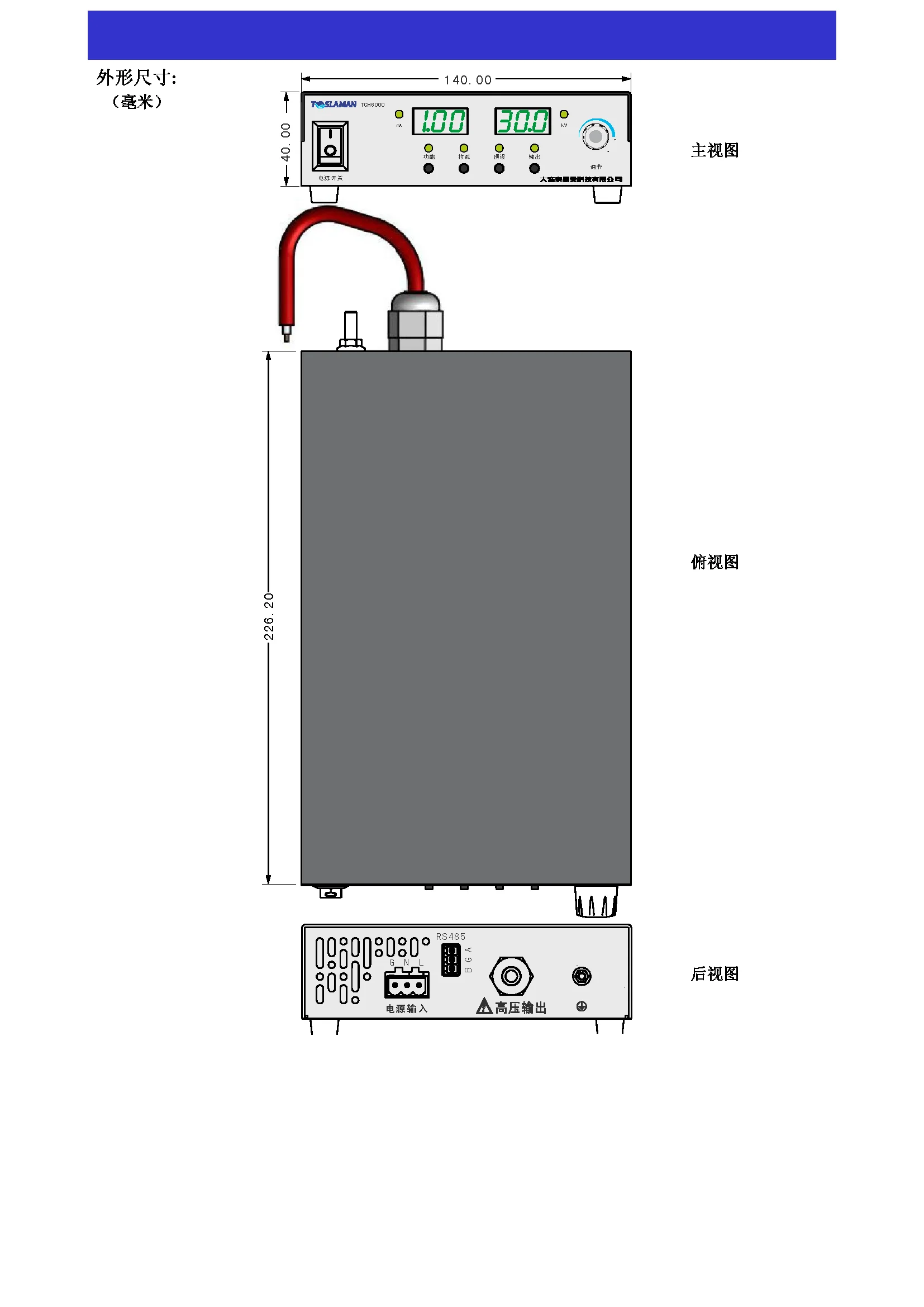 

High Voltage Power Supply Professional Electrostatic Spinning 30KV 1mA Safe and Stable Electrostatic Spinning Machine