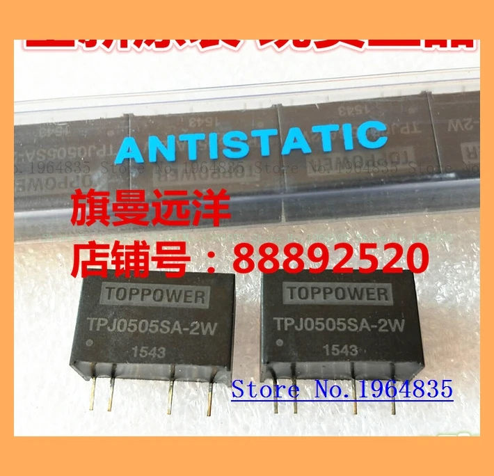 

TPJ0505SA-2W 4