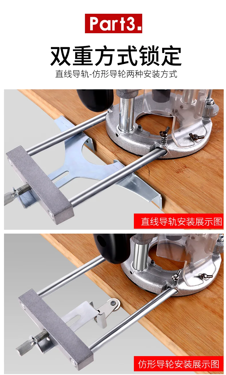  electric router（ Hole-punching machine）+_08