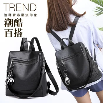 

Backpack Women 2020 New Leisure PU Leather Soft Leather Leisure Travel Backpack Large Capacity Schoolbag Mother Bag