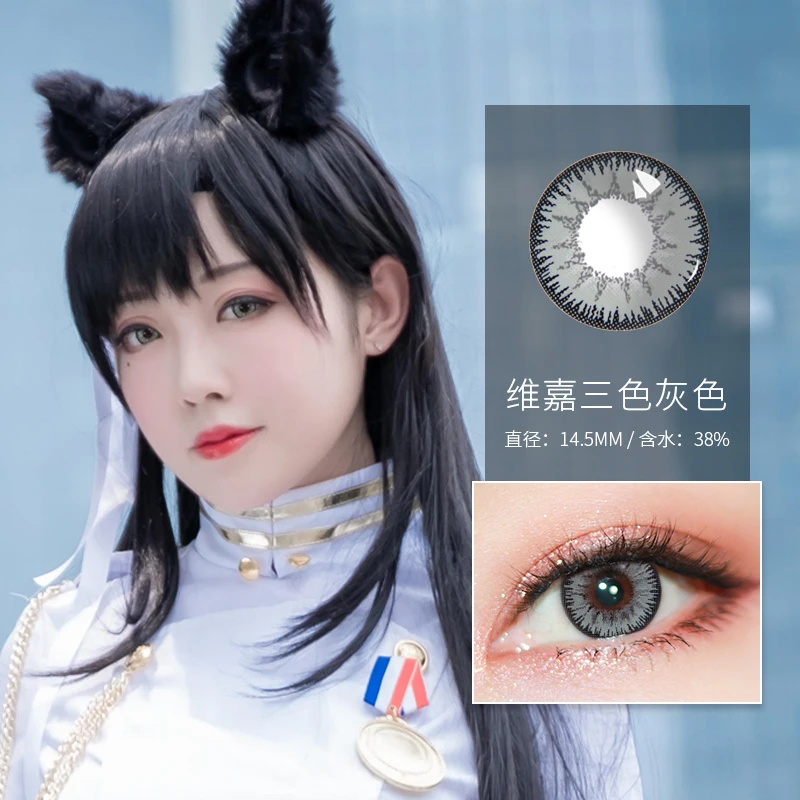 Beautiful Pupil Color Contact Lenses Monthly Throw Female Path 14mm Cute Multicolor Party Gift Cartoon Girl Decoration Cosplay