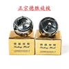 Rotating Hook For 810/820 Series Industrial Single Needle Post Bed Sewing Machines,1Pcs/Lot, Desheng Brand,Great Quality 3