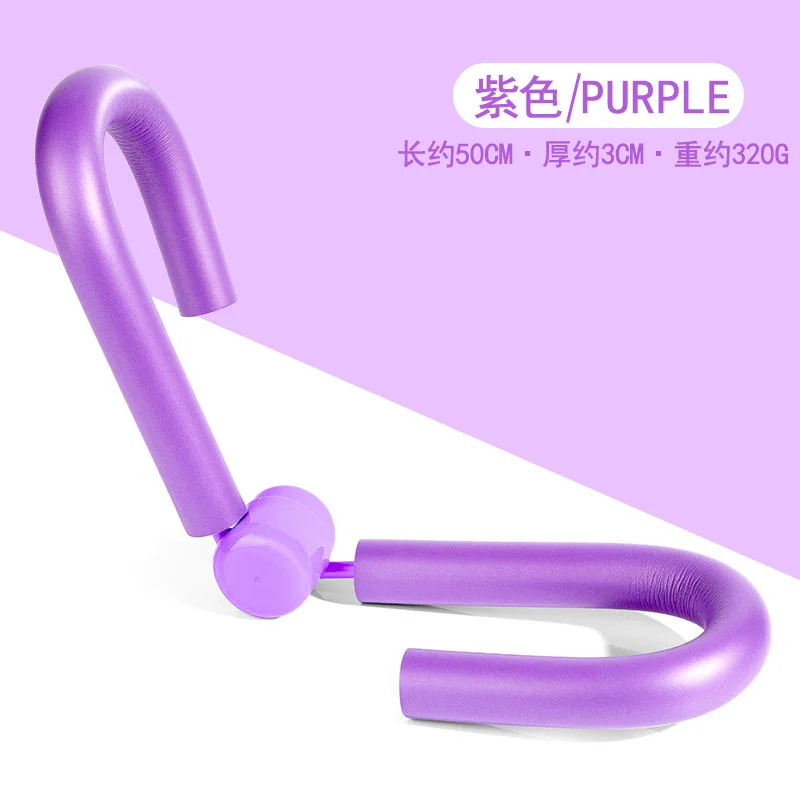 

New Leg Trainer Home Fitness Equipment Multi-Functional 2020 Sport Safty Thin Leg Stretcher Thigh Arm Chest Muscle Waist Fitness