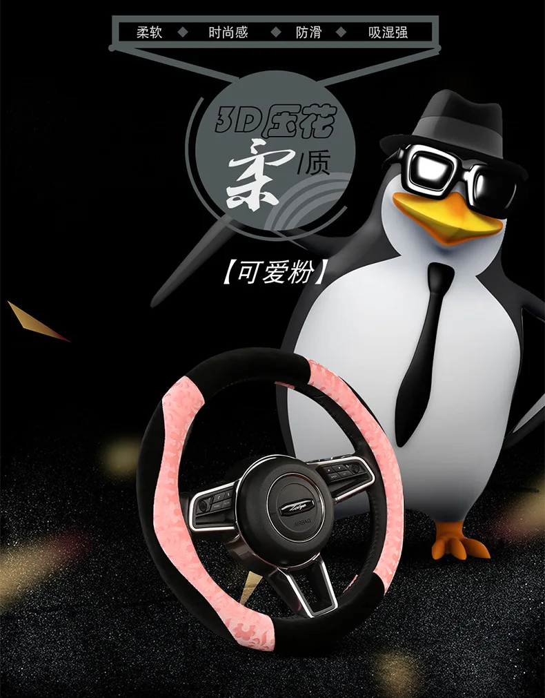 Зимняя плюшевая накладка на руль Roewe I6 RX5 350 360 ручной тормоз рукав крышка шестерни комплект
