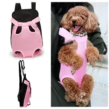 Переноска-кенгуру для домашних животных, рюкзак, регулируемая переноска для домашних животных спереди, кошек, собак, дорожная сумка, для ног