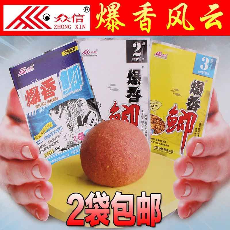 Навалом, приманка для карпа, гранулы, зеленовато-Голубой карп, Anhui Fuyang, Смешанная наживка, пруд, материал, приманка для сбора рыбы