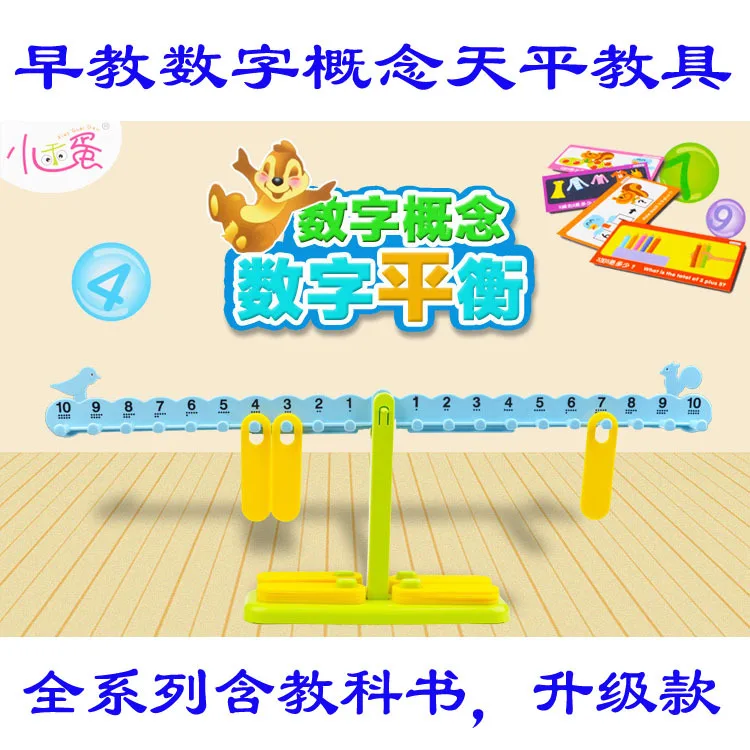 

Monte Teaching Aids Montessori Shuttle All of Wooden Children with Numbers Early Education Said Toy Arithmetic Early Education G