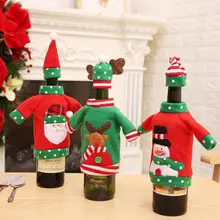 Рождество Санта-Клаус Снеговик бутылки вина крышка креативный домашний ужин вечерние украшения необходимые товары для домашнего фестиваля