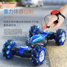 Montre de voiture cascadeuse télécommandée, avec gestes, Induction, torsion, véhicule tout terrain, musique légère, dérive, danse, roue mecanum, rc