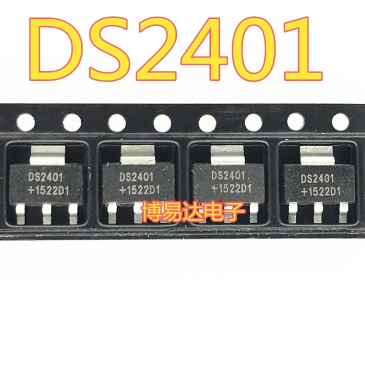 DS2401 СОТ-223