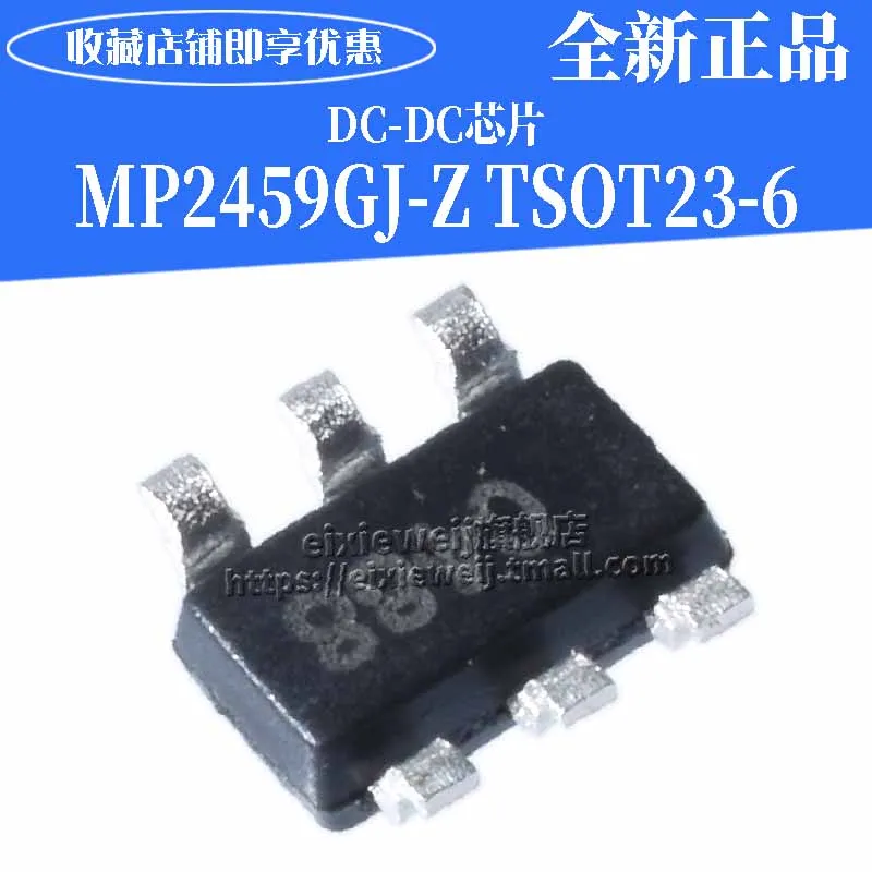 10 шт. MP2459GJ-Z TSOT23-6 DC-DC совершенно аппарат не Привязанный к оператору сотовой связи