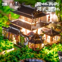 MMZ MODEL MU 3D Metal Puzzle Su style Garden building model DIY 3D Laser Cut Assemble Jigsaw Toys GIFT For children 1