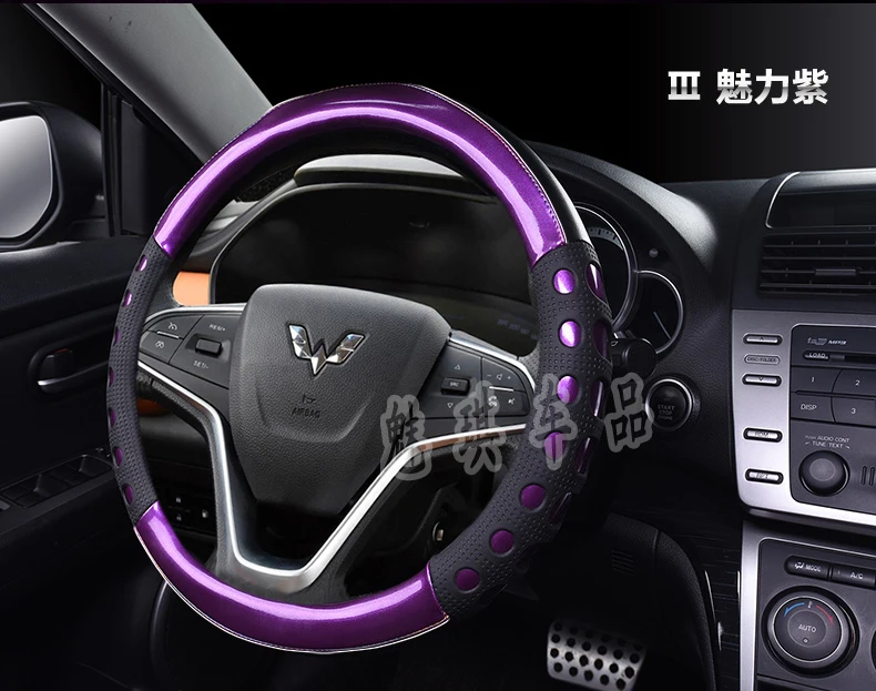 Четырехсезонная крышка рулевого колеса Wuling sunshine Hongguang S Glory Baojun 510/730/560 автомобильный Противоскользящий автомобильный чехол