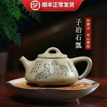 

world of purple sand pot, Yixing pure hand-made kungfu tea set assistant, Zhu qianbing, early Qing Duanzi, ye Shipiao