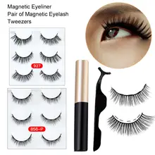 Магнитная подводка для глаз Магнитный Комплект ресниц водостойкие Длинные Накладные ресницы 3 пары