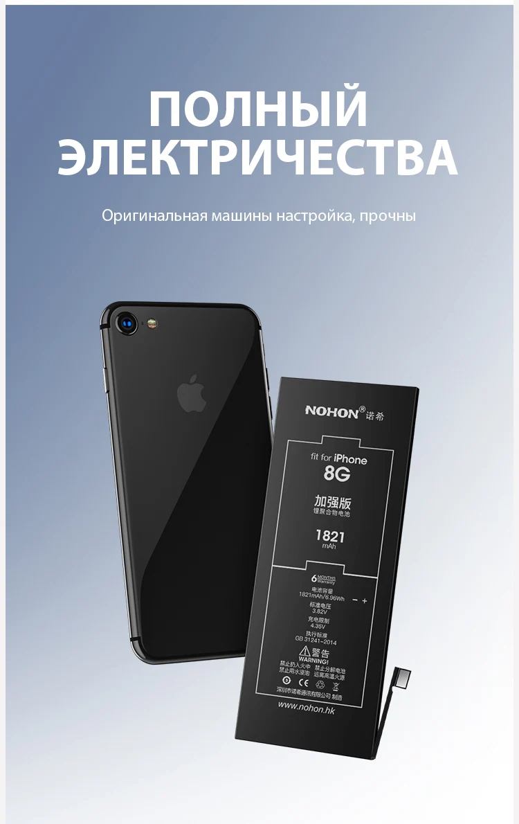 For iPhone 8 Battery (2)